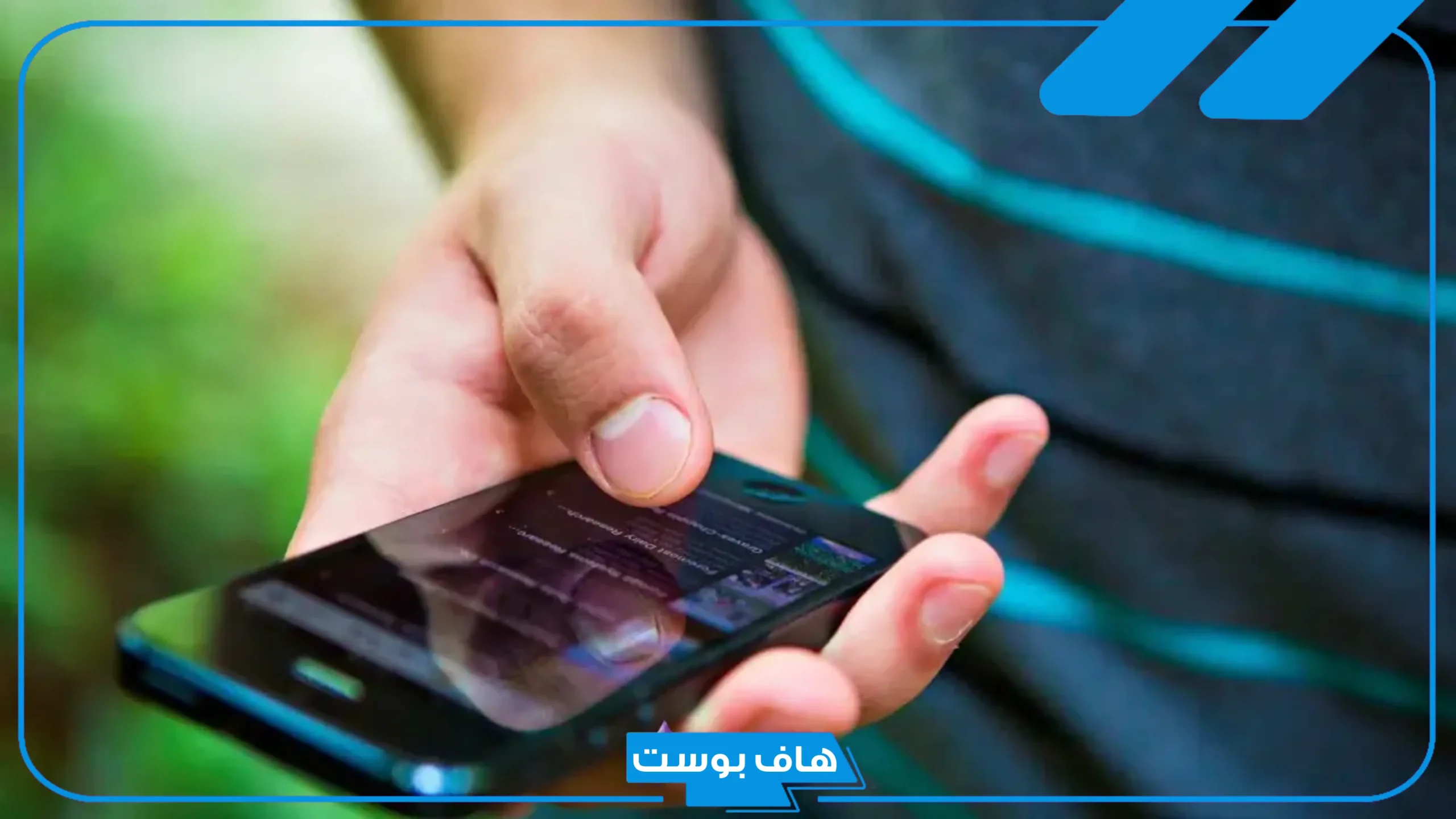 تفسير حلم اتصال هاتفي من شخص غير معروف في المنام للعزباء لابن سيرين