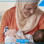 تفسير حلم حليب الثدي في المنام للحامل والرضاعة لابن سيرين