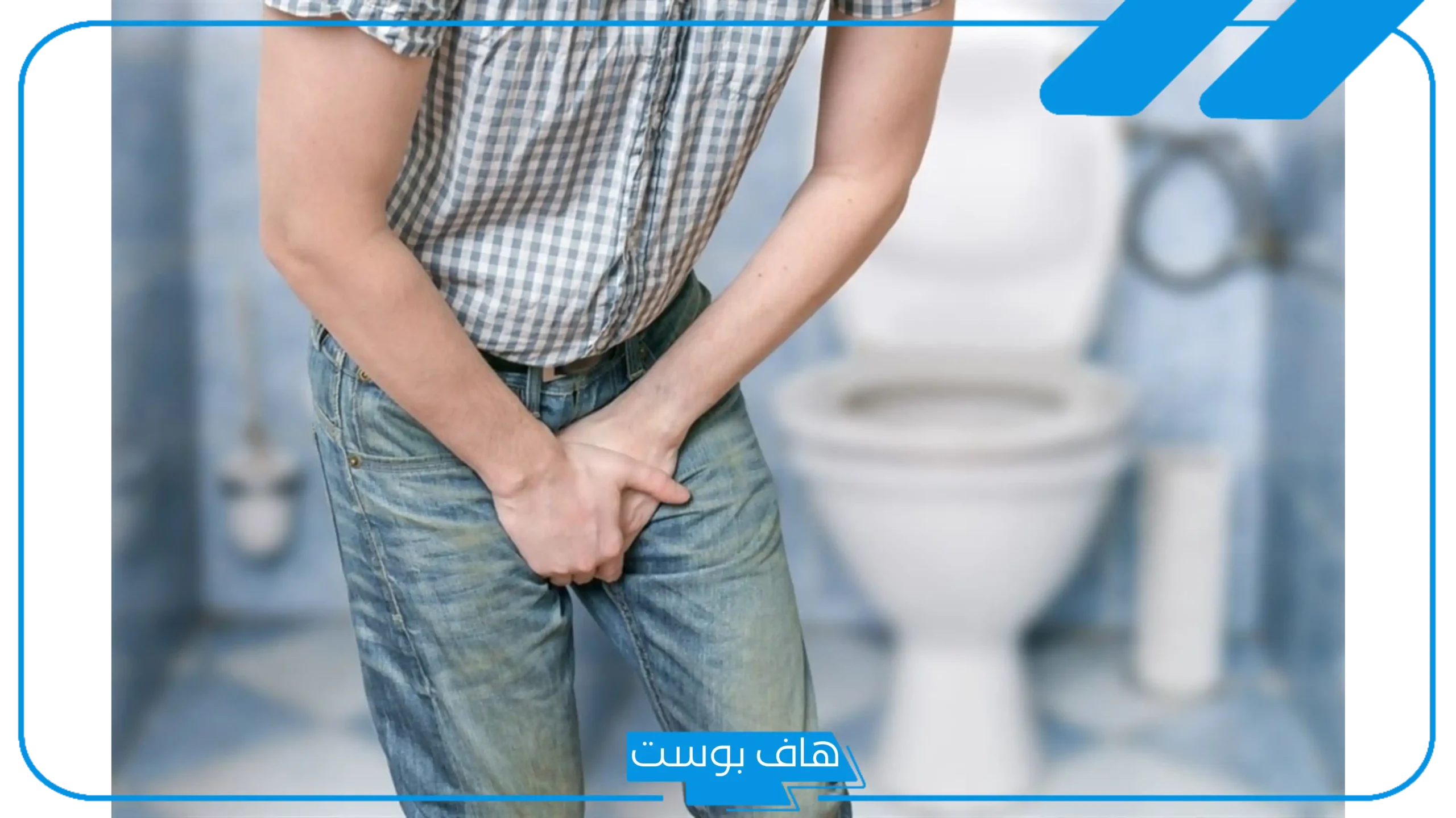 تفسير حلم ذكر الرجل منتصب والقضيب للنابلسي وابن شاهين