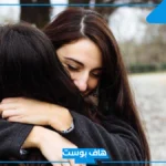 تفسير حلم رؤية الغائب في المنام للعزباء والمتزوجة لكبار المفسرين