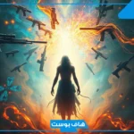 تفسير حلم شخص يطلق النار علي ولم يصبني في المنام لابن سيرين