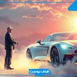 تفسير حلم شراء سيارة جديدة بيضاء في المنام لكبار المفسرين