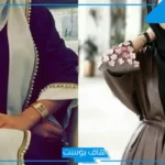 حلمت اني ادور على عبايتي في المنام للعزباء والحامل