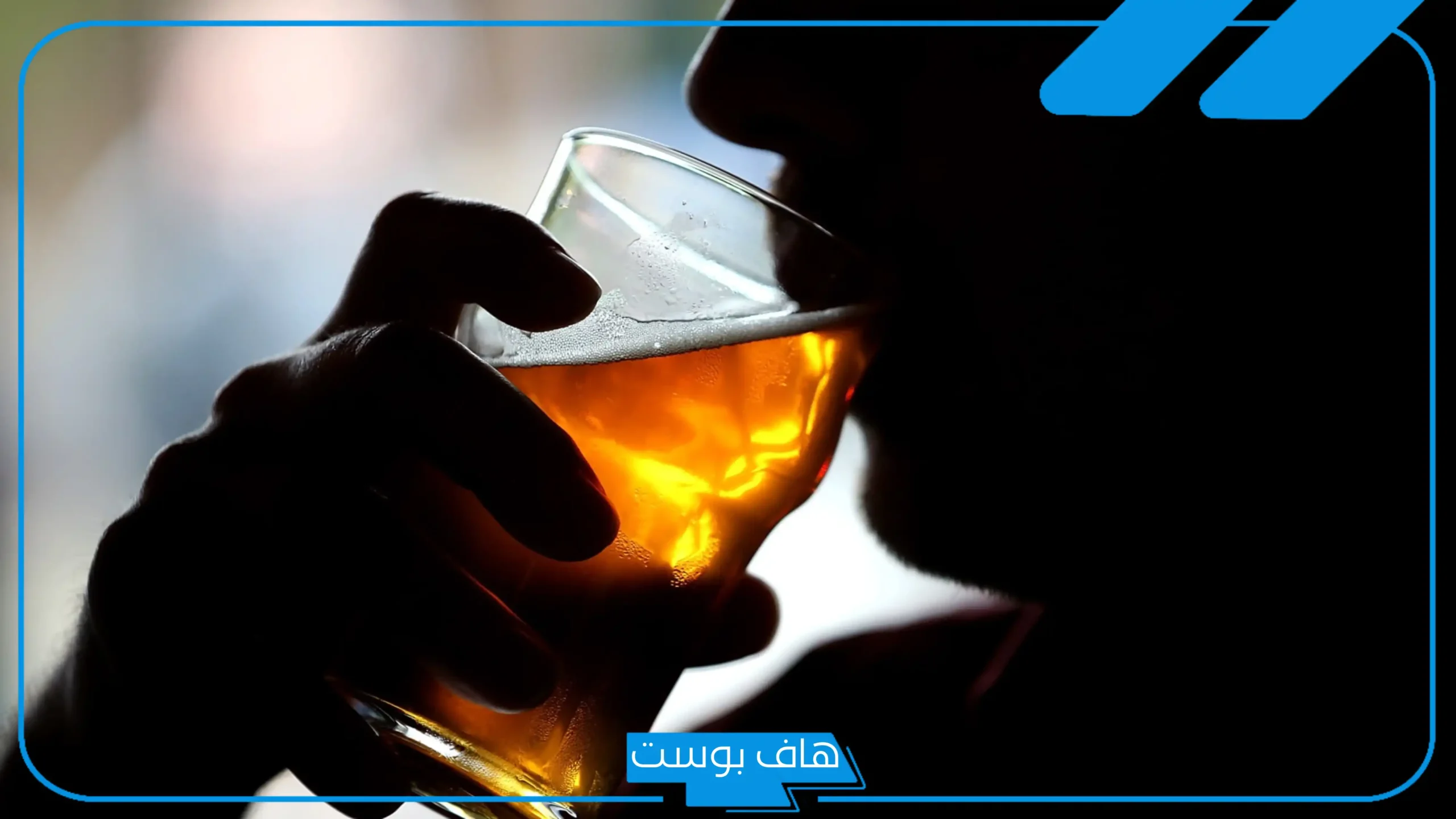تفسير حلم شرب الخمر للعزباء في المنام عند ابن سيرين