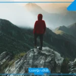 تفسير حلم صعود الجبل في المنام للعزباء والمتزوجة لابن سيرين
