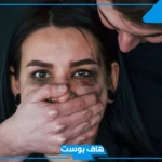 تفسير حلم الخطف من شخص مجهول للعزباء لابن سيرين