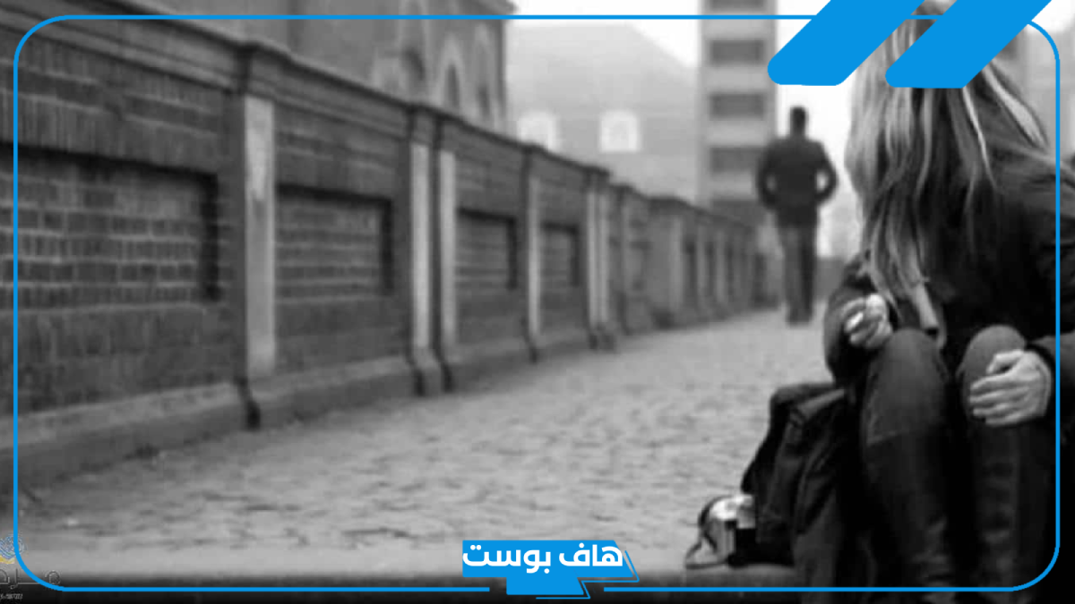 تفسير حلم رؤية الغائب في المنام للعزباء والمتزوجة لكبار المفسرين