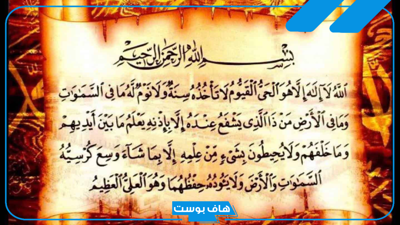تفسير حلم قراءة المعوذات لطرد الجن في المنام لابن سيرين