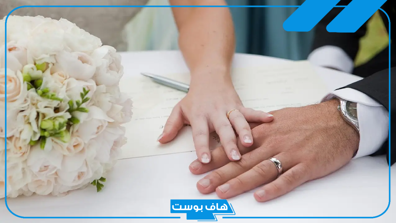تفسير حلم الزواج من مشهور أو شخصية عامة لابن سيرين والنابلسي