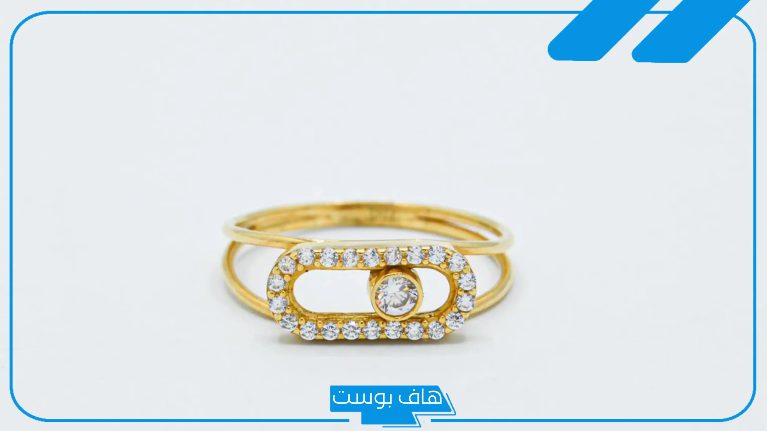 تفسير حلم لبس الخاتم الذهب في المنام للعزباء والمتزوجة
