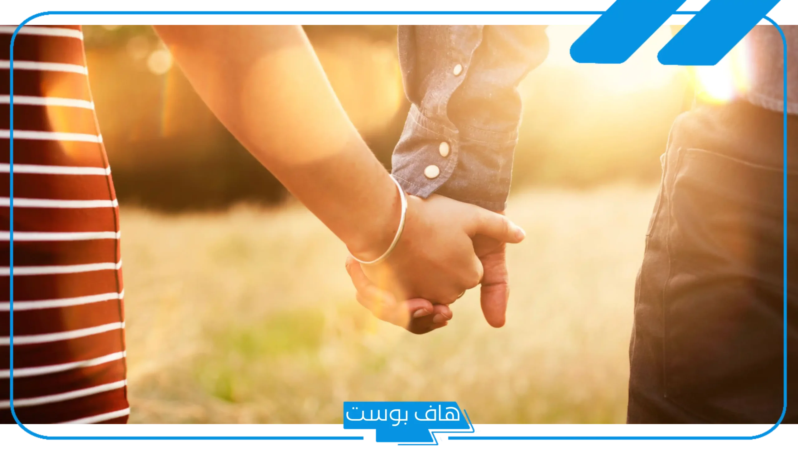 تفسير حلم مسك يد شخص اعرفه للعزباء في المنام