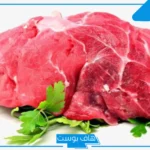 تفسير رؤية إعطاء اللحم النيء في المنام لابن سيرين والنابلسي