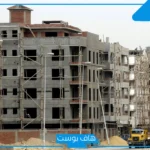 تفسير حلم رؤية البناء العالي في المنام والوقوف عليه للرجل