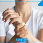 تفسير رؤية شعر الذراع في المنام للعزباء والمتزوجة لابن سيرين