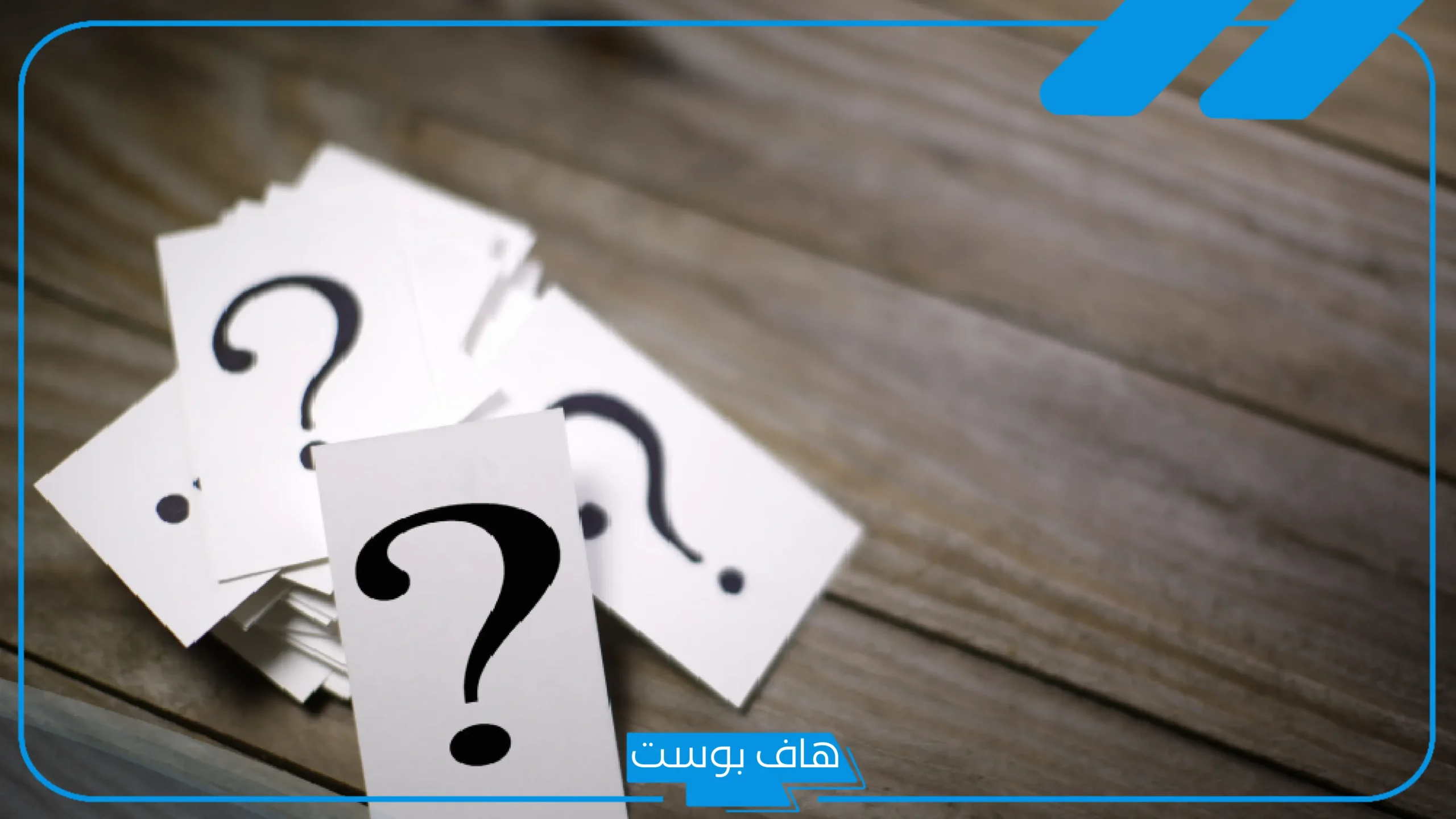 وش الرد على تفضل إذا عزمني أحد؟ الرد على تفضلو على العشاء وش الرد على تفضل إذا عزمني أحد؟ الرد على تفضلو على العشاء