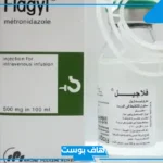 مين جربت غسول فاجيل وجابت ولد؟ فوائد غسول فاجيل لانجاب الذكور