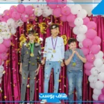 فقرات حفل مدرسي مميز بأفكار إبداعية.. نموذج برنامج حفل مدرسي