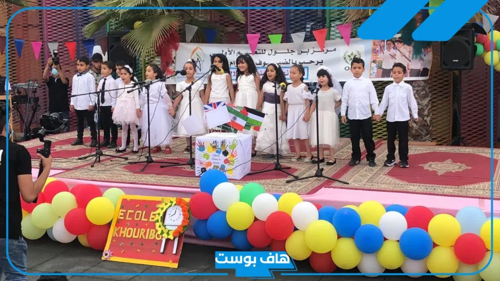 فقرات حفل مدرسي مميز بأفكار إبداعية.. نموذج برنامج حفل مدرسي