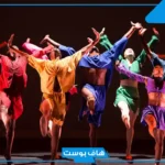 تفسير حلم الرقص في المنام لكبار المفسرين