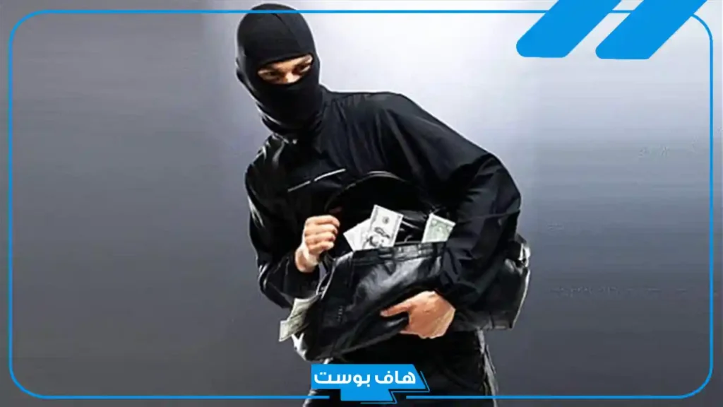 تفسير حلم السرقة في المنام لكبار المفسرين وعلاقته بالخير
