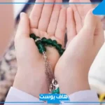 تفسير حلم رفع اليدين للدعاء تحت المطر في المنام للحامل والمتزوجة