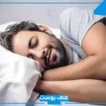 تفسير حلم شخص يضع رأسه على رجلي في المنام للعزباء لابن سيرين