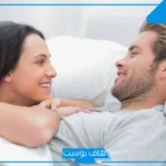 تفسير حلم زوجي يجامعني ويقبلني في المنام للمتزوجة والمطلقة