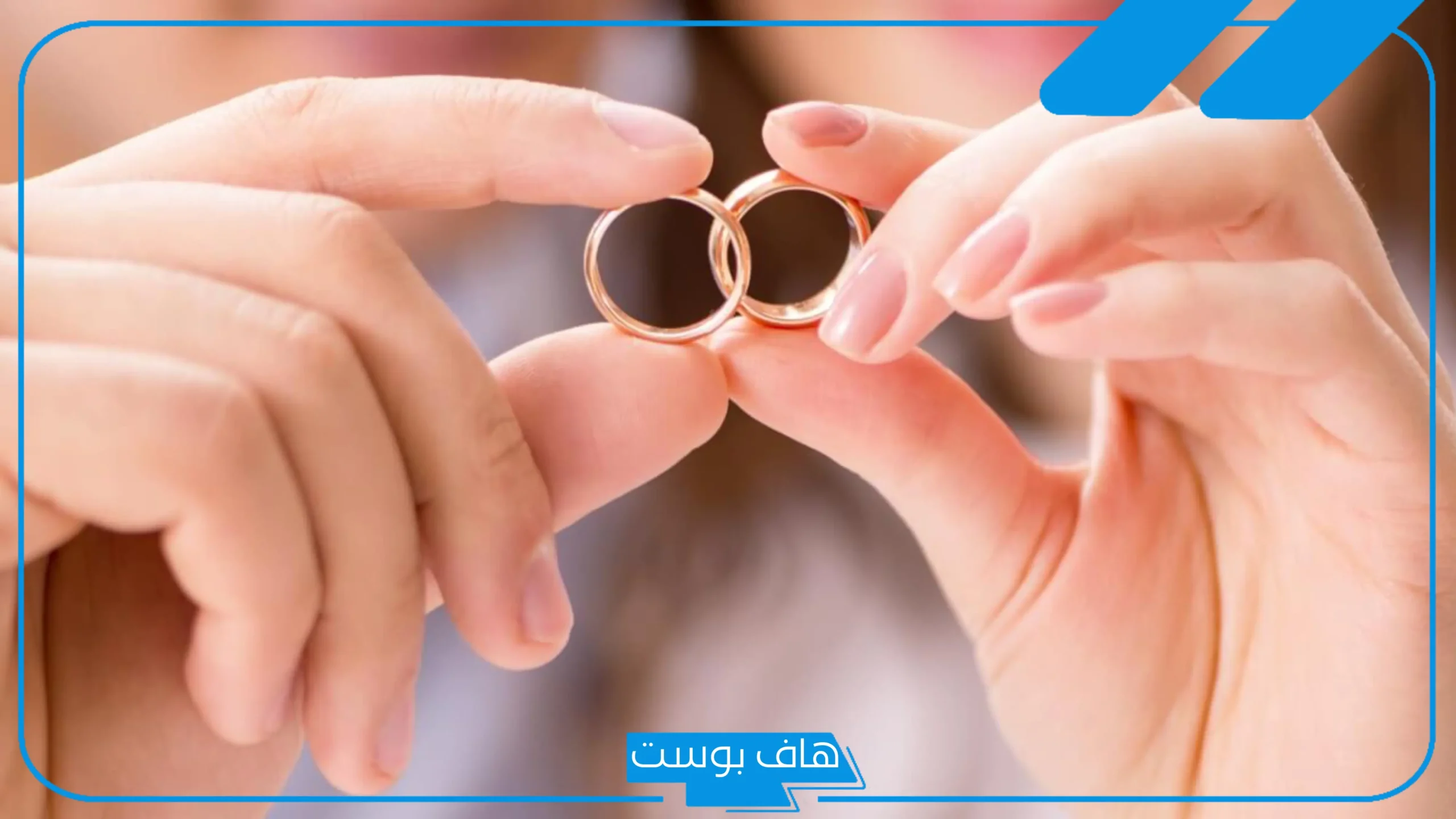 تهنئة عقد قران بدون اسم مميزة جاهزة.. دعاء تهنئة عقد قران