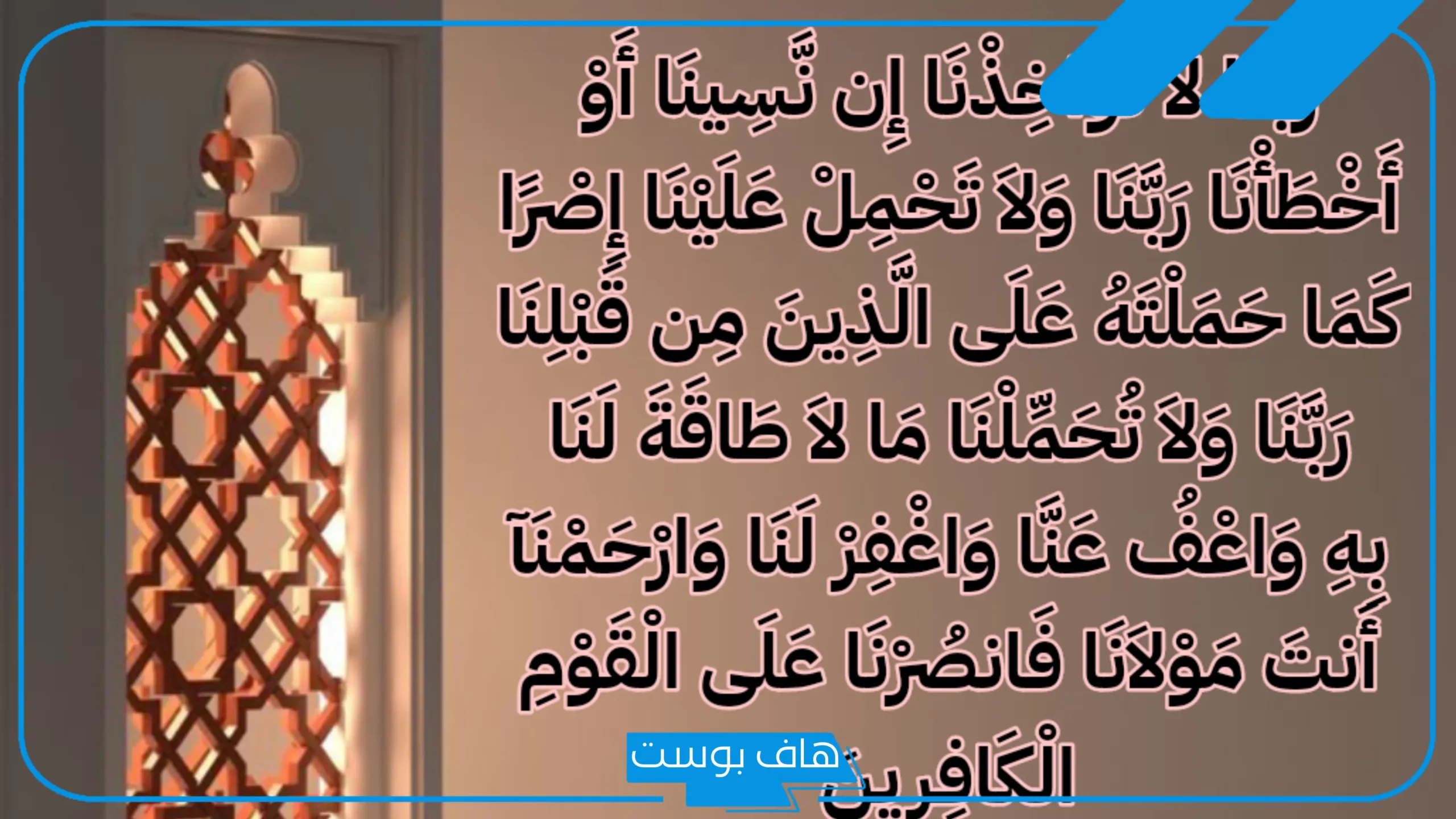 ادعية يوم الجمعة مكتوبة ومستجابة.. دعاء يوم الجمعة المستجاب للرزق