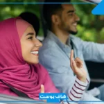 دعاء ركوب السيارة الجديدة حصن المسلم.. دعاء السيارة الجديدة تويتر
