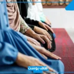دعاء للبنات الصالحات قصير مستجاب.. أفضل دعاء للبنات الصغار