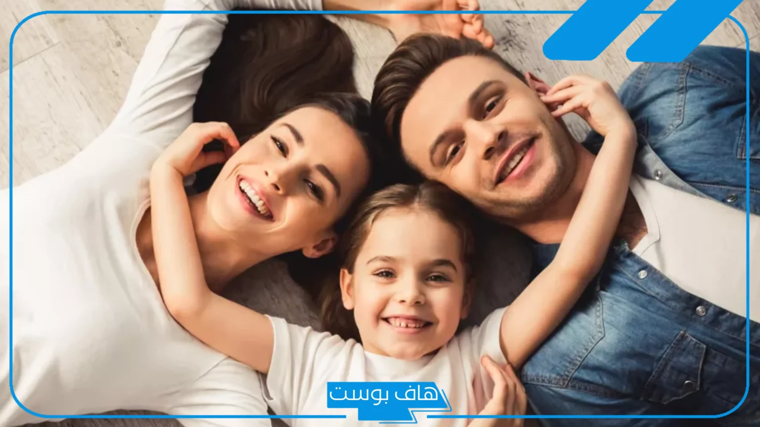 دعاء للعائلة قصير تويتر.. دعاء لحفظ العائلة من كل شر
