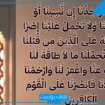 دعاء يريح القلب والنفس ويشرح الصدر ويزيل الهم، دعاء يشرح القلب قصير