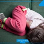 رؤية إغتصاب الطفل في المنام للرجل والمرأة المتزوجة