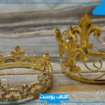 تفسير حلم رؤية الامراء في المنام لابن سيرين للرجل والمتزوجة والعزباء