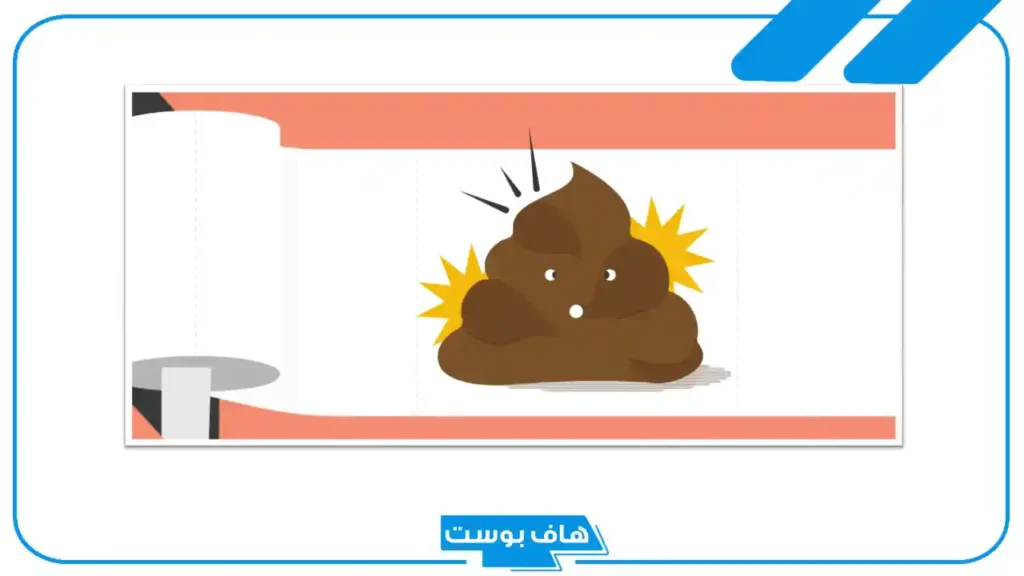 تفسير رؤية البراز في المنام للعزباء والمتزوجة في المنام لكبار العلماء