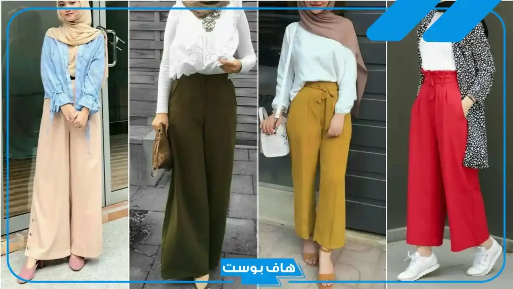 تفسير رؤية البنطلون في المنام للرجل والمرأة لابن سيرين