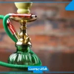 تفسير رؤية الشيشة في المنام لابن سيرين للمتزوجة والعزباء
