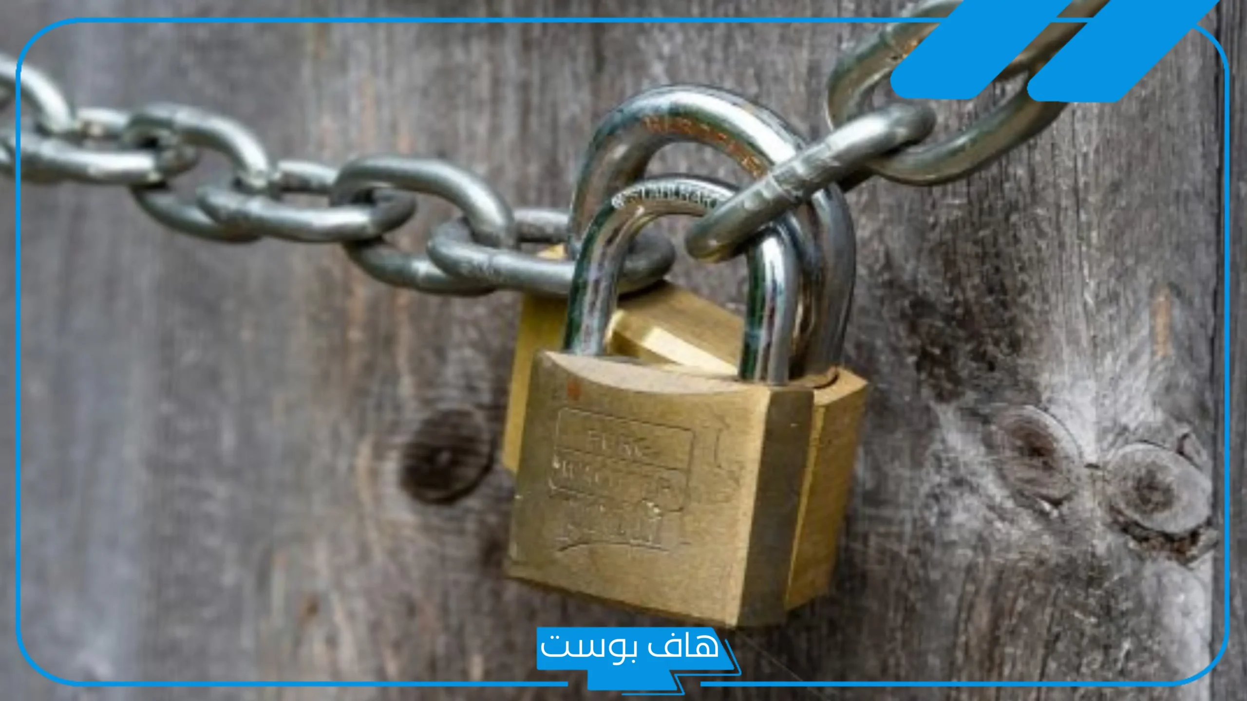 تفسير حلم القفل في المنام للعزباء والرجل عند ابن سيرين