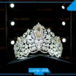 تفسير حلم الملكه للعزباء في المنام لابن سيرين والنابلسي