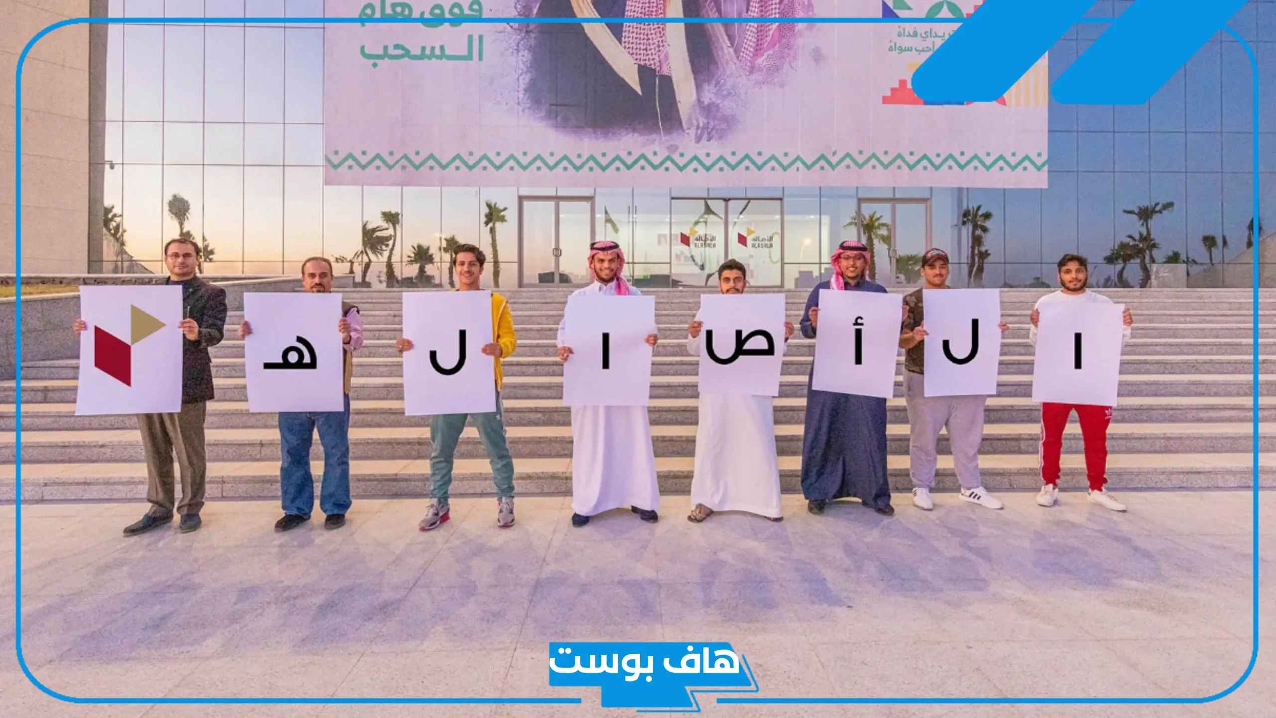 رايكم في جامعة الاصاله.. شروط القبول في جامعة الأصالة