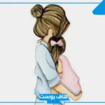 رمزيات ام وبنتها كيوت مميزة انستقرام.. كلمات عن الأم وبنتها