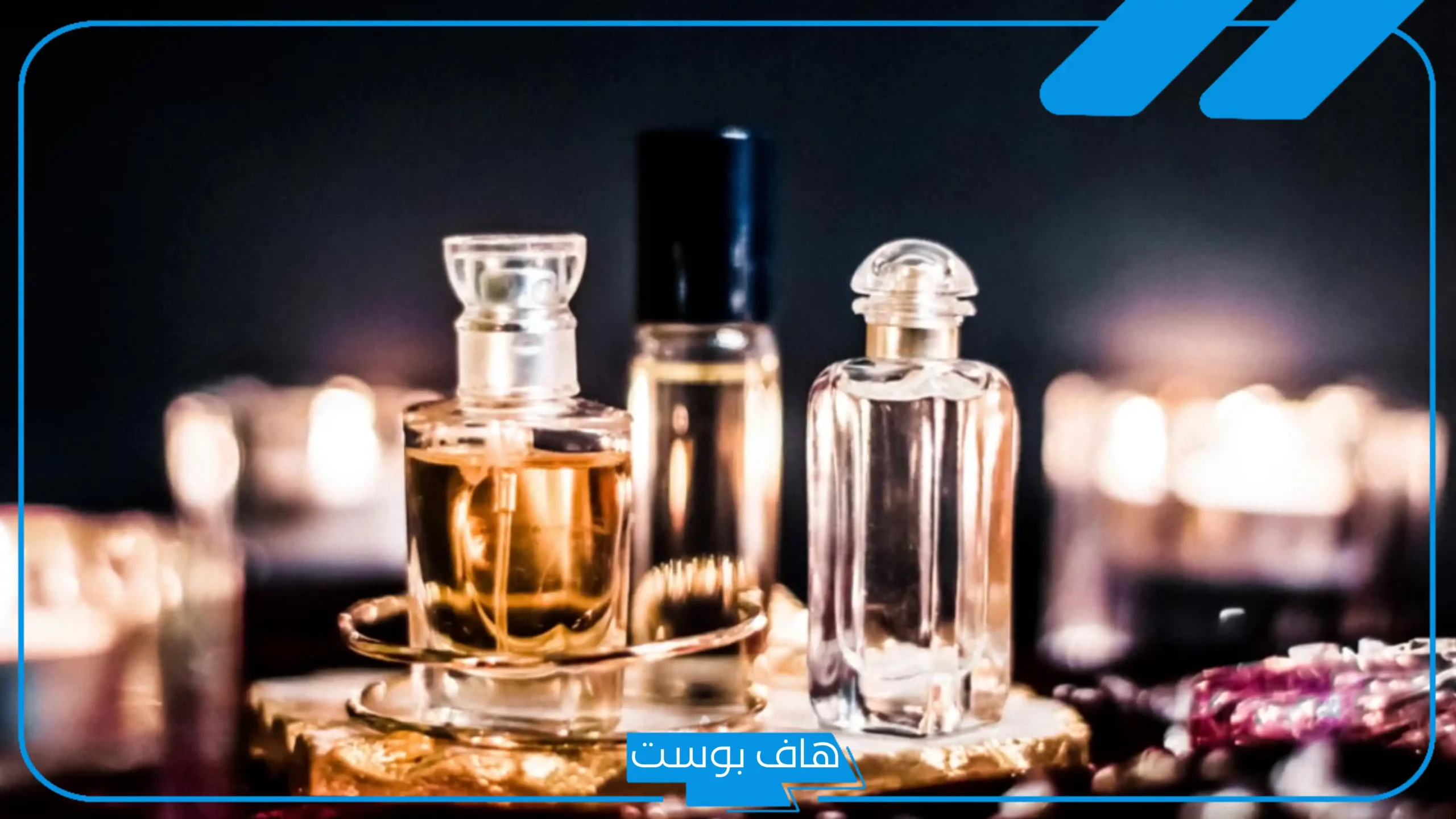 تفسير حلم العطر للمطلقه والحامل والعزباء وشخص يهديني عطر في المنام