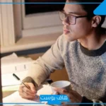 اذاعة عن الجد والاجتهاد جاهزة كاملة الفقرات