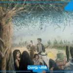شجرة عائلة العرفج وأصلها.. مكان تواجد عائلة العرفج