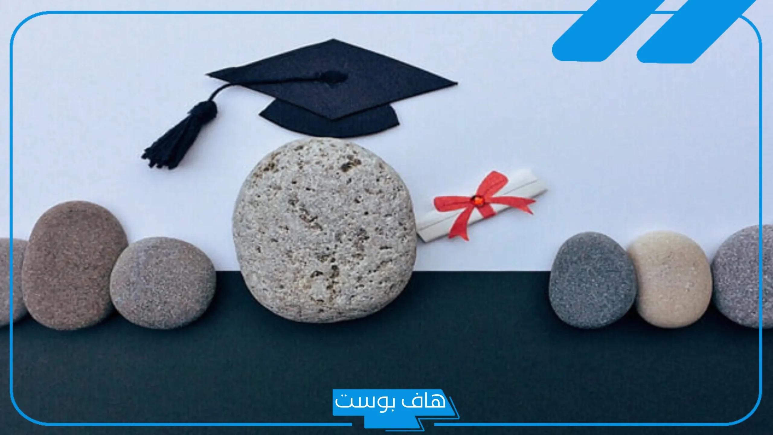 كلمات عن التخرج قصيرة مميزة.. رسائل تهنئة بمناسبة التخرج كلمات عن التخرج قصيرة مميزة.. رسائل تهنئة بمناسبة التخرج