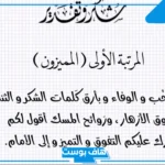 عبارات تكريم الطالبات المتفوقات.. عبارات فخر بالطالبات المتميزات