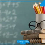 رسائل عبارات تهنئة بالنجاح للطالبات المتميزات، تغريدات تهنئة نجاح تويتر