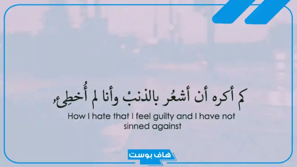 عبارات حزينه عن الحب قصيرة مؤثرة.. اقتباسات حزينة جدًا عن الحب