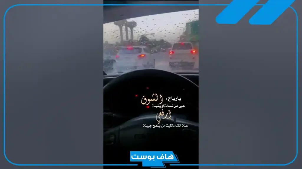 عبارات درباويه حب فخمة قصيرة جداً 2025